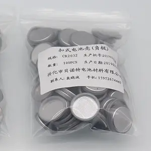 �˳���Ŧ�۵�ؿ�CR2032+0.5mm��Ƭ+��Ƭ����ֱ��