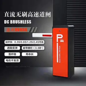 门禁智能栅栏道闸 起落升降杆可接蓝牙刷卡车牌识别系统