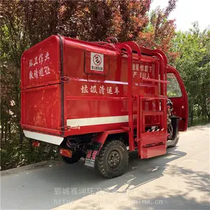 汽油摩托三轮垃圾车 小区垃圾运输车 垃圾车价格