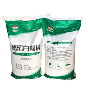 批发酪蛋白酸钠 甘肃华龙酪朊酸钠 一公斤起订 量大包邮