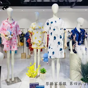 芬腾家居服第4批