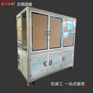 ��Ӧ��Ĥ�豸���� ��ҵ���Ͳ� ���