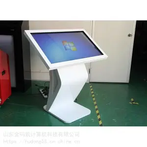 河北省邯郸市 卧式电容触摸查询一体机 政务大厅触摸一体机生产厂家 金码筑