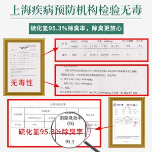 蓝索思植物除臭剂 垃圾场渗滤液除味剂 养殖场除氨气异味去味剂