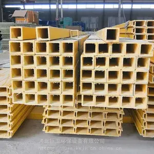 玻璃钢拉挤型材方管日字管矩形管