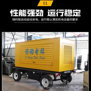 户外移动拖车柴油发电机组300KW千瓦三相发电机组