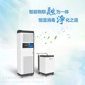 �����һ��������豸 ��ʪ��ʪ�� ��ʪ����һ���