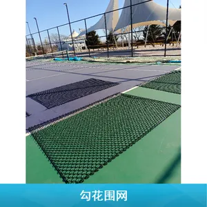 山东长期供应 镀锌防护隔离勾花围网