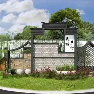 济宁美丽乡村村牌制作