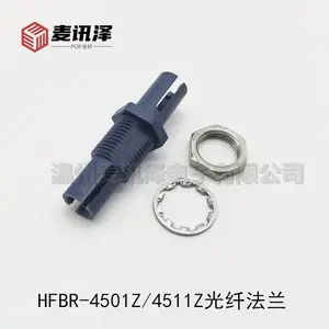 �����߹��������HFBR-4505Z ���˷���4501Z/4511Z�Խ���