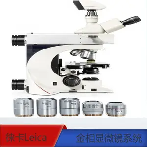 Leica DM6M��ҵ�����΢�� �⿨dmi8���۽���΢��