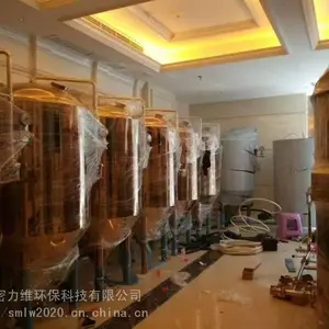 小型自酿啤酒设备大概多少钱一套