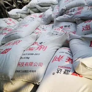 四川富顺 快干水泥凝固剂 抗裂砂浆 建筑特种材料