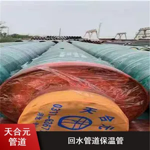 天合元制管聚氨酯发泡保温钢管 矿下坚固结实发泡保温管