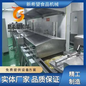 小麻花油炸机 毛毛鱼油炸设备 新希望6000型全自动油炸了流水线