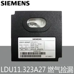 SIEMENS西门子气体泄漏仪LDU11.523A27燃烧器配件
