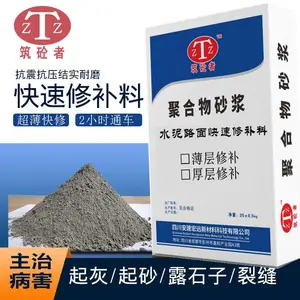 ˮ��·������޲��ϳ��� ѡ���Ĵ������޲��Ϸ���