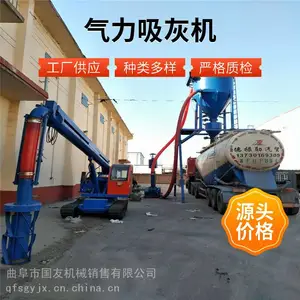 吸灰机库房水泥吸灰机露天粉煤灰装罐车气力输送机