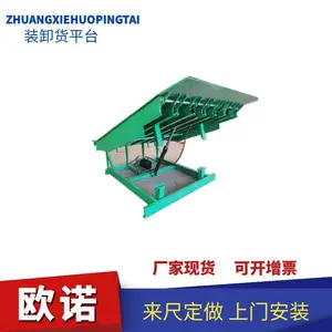 ��ҵ���������豸 �̶��ǳ��� Һѹ�����̶�װжƽ̨����ǿ