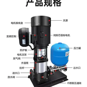 无负压恒压 变频供水设备 小区高层二次加压 生活变频给水设备 稳流罐