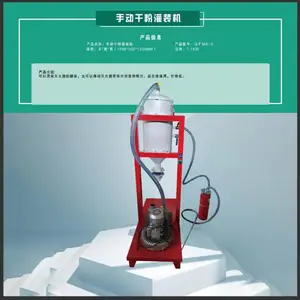 手动干粉灌装机 更省钱 省空间 简易操作