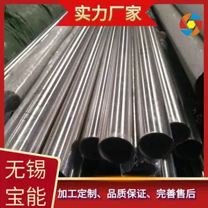 ������޷�ֹ��������� 304H/904L/317L/347H�޷�� �����ѷ�