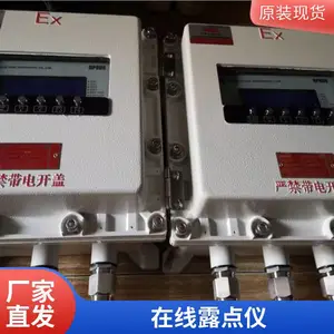 ������SF6¶����|Smart Dew Point Meter,sf6 Moisture Teste
