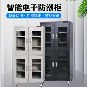 工业电子防潮箱防静电干燥柜LED元器件除湿氮气柜IC芯片PCB防潮柜