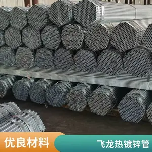 �ֲļ۸� һ�ָ����۸� ���Ͳֿ� DN25*33.7*2.75