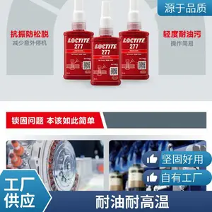 ������̩ 277�������̽��� �͸���ͨ���ͽ���������ˮ50ml