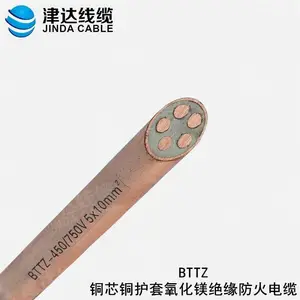 津达BTTZ 4 4+1芯*10 25平方刚性矿物绝缘防火电缆