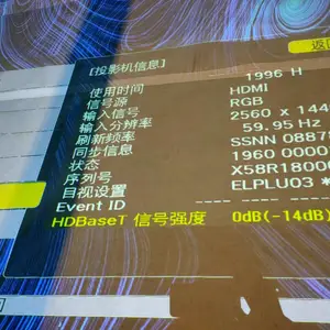 武汉投影机租赁汉口附近出租公司