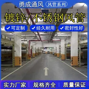 山西人防通风管道施工-山西勇成通风设备价格-山西人防通风管道