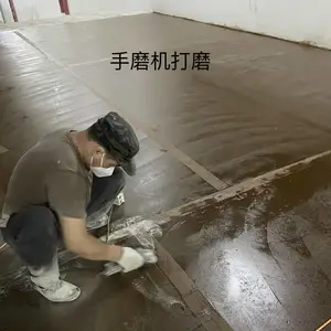 浙江恒固地坪工程有限公司