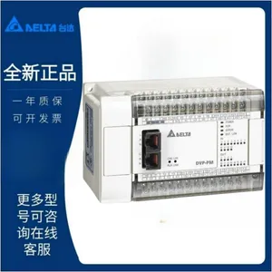 供应台达ES2国产PLC可编程控制器DVP 16/24/32/扩展模块16XP