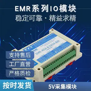 0-10V采集模拟量输入模块485通讯模拟量转485工业级IO隔离