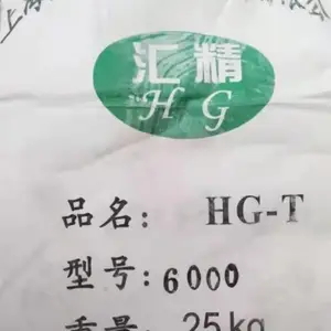 ��Ӧ�㾫��HG�մ�΢��6000 ���ڵ�Ӿ�� �׶ȸ� ��ɢ�Ժ� ����С