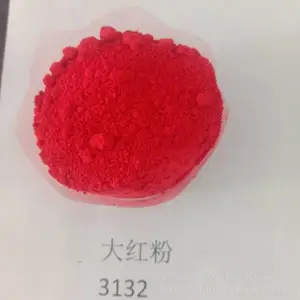 偶氮红颜料印泥用大红粉3132涂料用大红粉3118有机颜料
