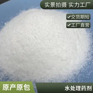 ��ˮ������ �����Ӿ۱�ϩ���� PAM ����� ��88% ��ɫ����