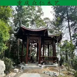 仪陇樟子松景区景观亭子 防腐木家用凉亭生产 众仁木艺