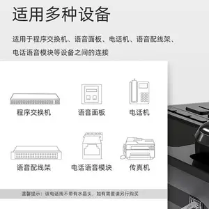ʤΪ�绰�� 2о��������ͭ0.4mm ��������������� 50��