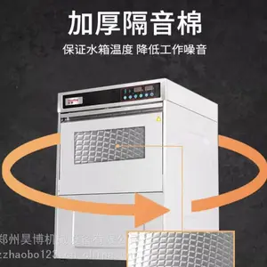 ����ZICAȫ�Զ�����ϴ���HDW-40�����ư�ϴ����