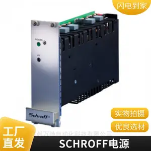 ���ṩԭ���ص� ��Ӧ�¹� SCHROFF ��Դ 13100205 NETZGERAET MPS 01