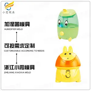 塑胶厂\电器模具\注塑制造\加湿器外壳塑料模具\模具\