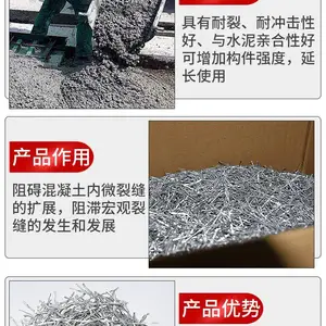 波浪型剪切钢纤维 长条纤维 桥梁抗裂纤维 浇筑混凝土防裂纤维