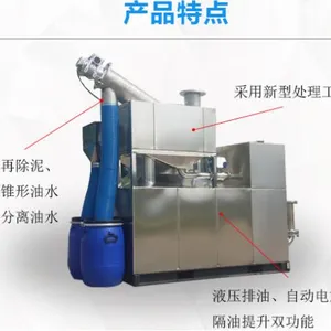 餐饮油水分离设备/全自动隔油设备/油水分离器