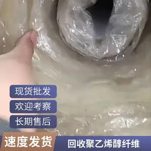 ������̷�֯��ˮ���Ծ��Ҵ���ά���� �����ߵ�38mmPVA������ά ���Ż���