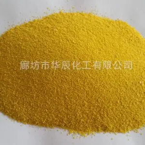 供应PAC水处理剂工业级30板框聚合氯化铝货源充足 下单即送