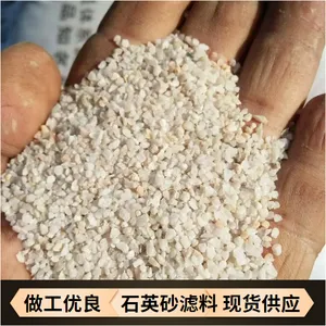 石英砂滤料批发 铸造建筑用石英砂 草坪沙石英砂