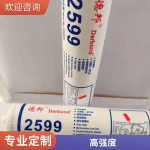 �°�2599���Ե���ζ�Ի����޸�ʴƽ���ܷ����85g